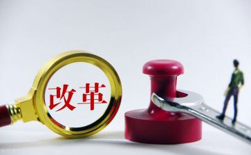 落实情况汇报材料7篇