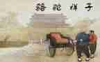 骆驼祥子心得体会模板6篇