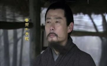 关于鲁肃的演讲稿800字模板7篇