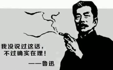 《童年》鲁迅读后感6篇