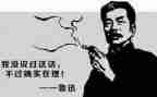 《童年》鲁迅读后感6篇