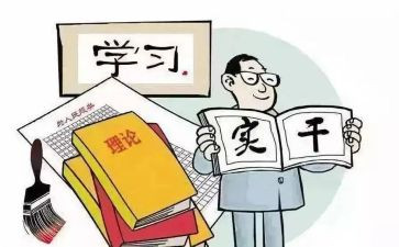 2024履职工作总结8篇