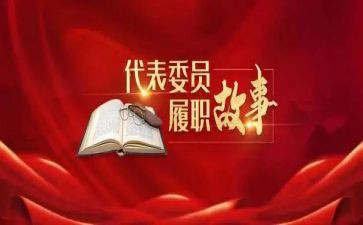 履职年度考核个人总结5篇