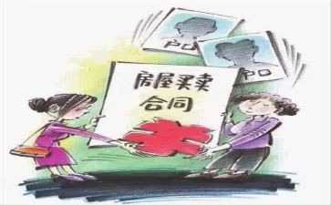 买卖合同8篇