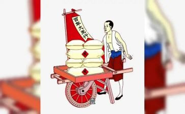 卖米读后感600字5篇