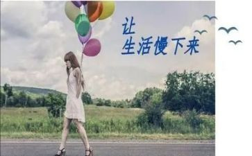 《教育是慢的艺术》读后感8篇