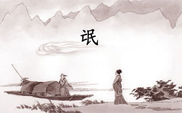 氓读后感100字通用5篇