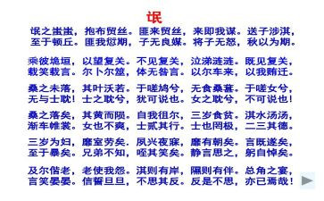 氓读后感100字优质7篇