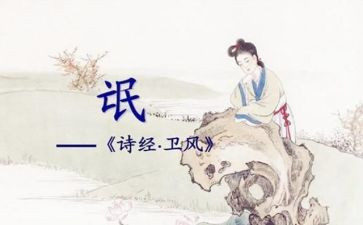 氓的心得体会500字精选5篇