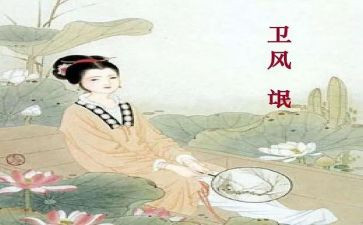 氓读后感800字精选5篇