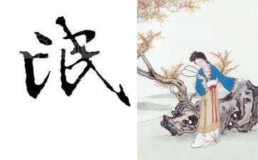 氓读后感1000字参考6篇