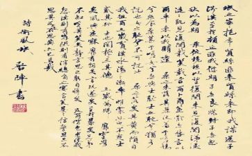 我想对氓说作文模板6篇