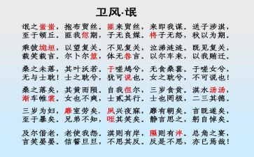 氓读后感100字5篇