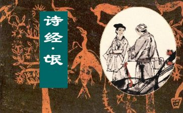 氓读后感800字6篇