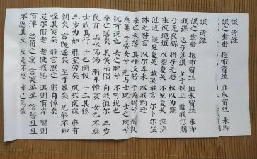 关于氓的演讲稿优秀8篇