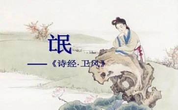 氓的心得体会500字6篇