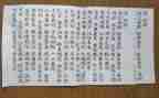 氓读后感200字优质5篇