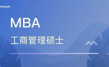 mba面试英语自我介绍范文5篇