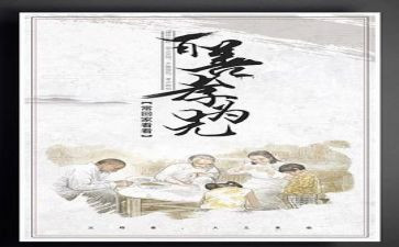 个人美德少年事迹材料8篇