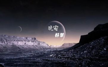关于梦想励志演讲稿小学生5篇