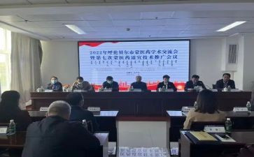 蒙医护士个人事迹7篇