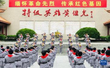 先烈缅怀演讲稿模板6篇