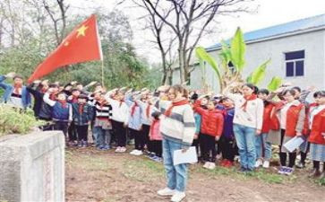 小学缅怀的演讲稿7篇