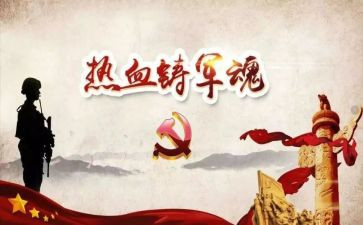 清明缅怀先烈演讲稿推荐6篇