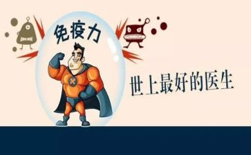 免疫检验室自我鉴定6篇