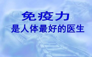 计划免疫工作总结7篇