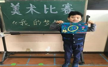 我的奇思妙想400字优秀作文6篇