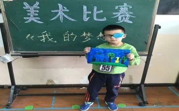 写我的奇思妙想的作文5篇