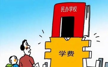 民办学校年检工作总结6篇