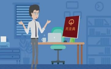 读民法典的心得8篇