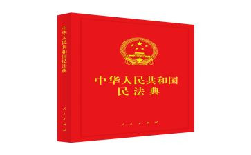 2023民法典心得体会800字5篇