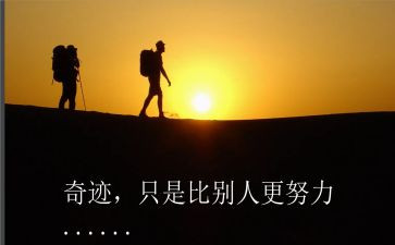 爱岗敬业名人先进事迹5篇