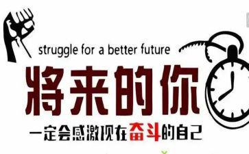 名人物事迹优秀6篇