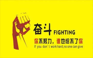 读名人传有感作文7篇