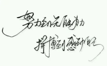 名人物事迹精选6篇