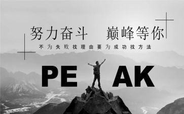 小学生名人励志故事演讲稿8篇