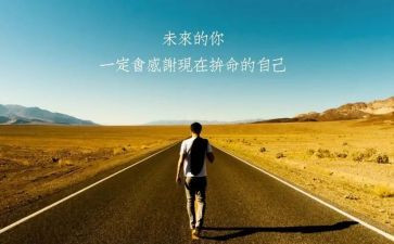 罗曼罗兰名人传读后感5篇