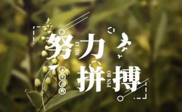 名人传的读后感参考8篇