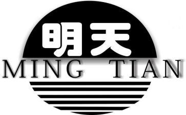 相信明天的演讲稿7篇