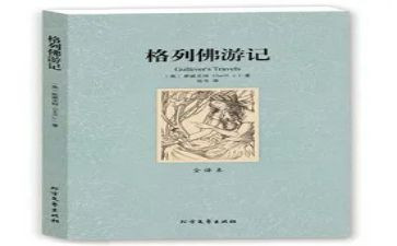 读名著写读后感最新7篇