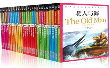 名著阅读后感优秀7篇