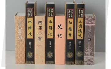 读一本名著的读后感6篇