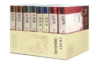 读名著心得500字8篇