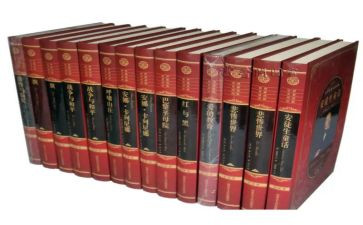 八上名著阅读心得体会范文7篇