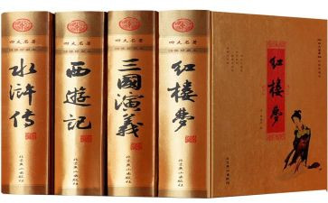 名著的读后感推荐7篇