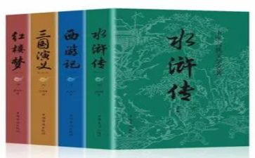 名著心得体会500字5篇